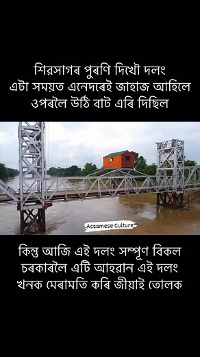 219K views · 1.8K reactions |  | Assamese Culture - অসমীয়া সংস্কৃতি | Facebook