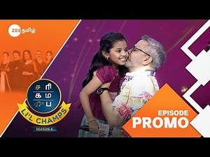 Saregamapa Li’l Champs Season 4 | Celebrating Legends | Sat & Sun 7PM | 21 Feb 25 | Promo| Zee Tamil