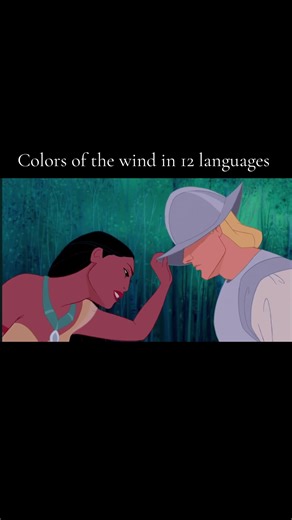 Colors of the wind in 12 languages 🍃#pocahontas #colorsofthewind #fyp