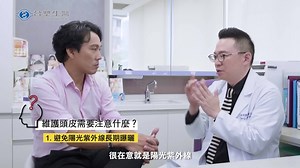 132K views · 124 reactions | 「如果可以提早10年使用，我的髮量一定可以多更多!!」～艾力克斯...