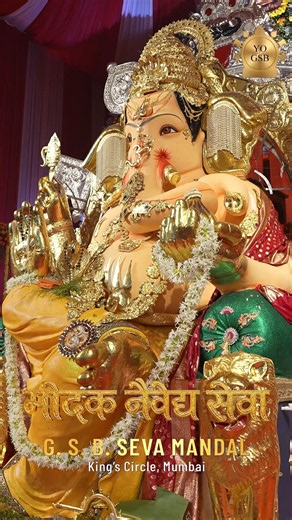 Modak Naivedya Seva | Significance & Spiritual Meaning | GSB Seva Mandal