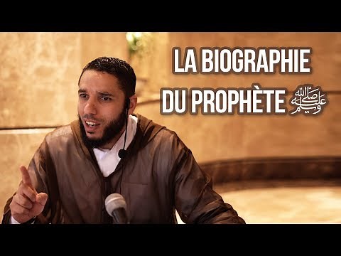 2/8- LA VIE DU PROPHÈTE ﷺ -