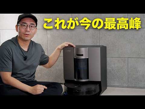全方位で進化！エコバックス史上最高峰のロボット掃除機が凄いんだが…／DEEBOT X11 OmniCyclone