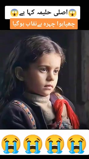 Halima 🔥💥🇹🇷 #halima | Feelings