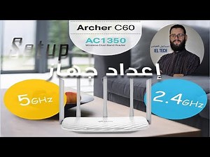 Setting up and configuring the TP-Link Archer C60 device step by step
