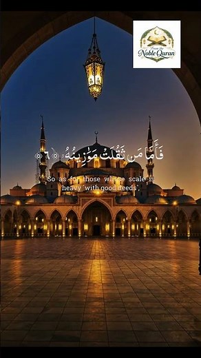 Surah Al-Qari’ah | Beautiful Quran Recitation | The Striking Calamity