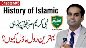 27K views · 128 reactions | Why Prophet Muhammad ﷺ is Our Only Role Model - Usman Tahir Jappa Session with Taleem Mumkin Explore the fascinating history of the Arabs, delving into their rich culture, diverse geography, and the rise of their powerful empires. From the early Bedouin tribes to the golden age of Islamic civilization, uncover the stories of resilience, innovation, and influence that shaped the Arab world. | Qasim Ali Shah Foundation | Facebook