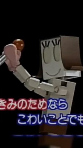 ロボットパルタ1999 ed