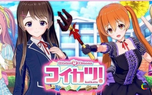 【SVIP/PC】恋活:恋爱活动5.1全MOD版+物理花瓣吐舌MOD+附4K插件+160人物