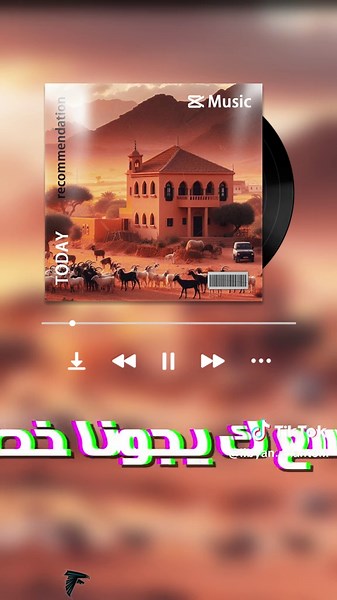 مجرودة البدوية: أغاني ليبية شعبية لندعم الثقافة
