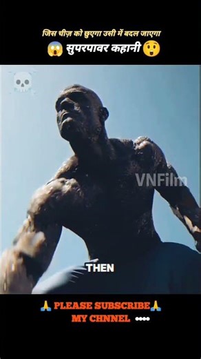 Sci-fi movie hindi dubbed explanation | science fiction powers explained | Film Anlysis | VNFilm