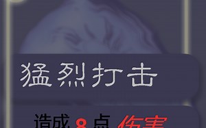 【桌游自制狂喜】CardEditor实例演示（html文本支持）