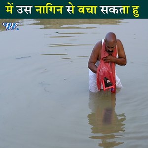 603K views · 8.5K reactions | छट घाट पे लगाया बम | Viral Clips #bhojpuriya #bihar #bhojpuriactress #bhojpurisong #bhojpuricinema #fanclub #bhojpuriactor #bhojpuriqueen #bhojpuriswag #bihari #bhojiwood #bhojpuristar #patna #bhojpuridance #bhojpurivideo #comedy #comedian #action #viralvideo #moviesclips #trendingvideos | Wave Music | Facebook