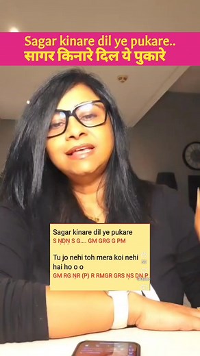 Sagar kinare @Swati Sen | Raag Shikkha