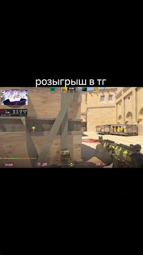 #cs2 #twitch #csgo #shorts #cs https://t.me/nokia_xz