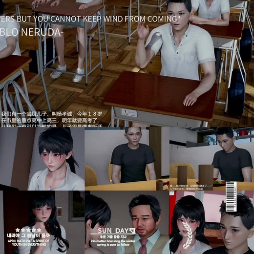 [3D全彩/中文]“我和儿子的秘密”1-4全