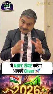 New Year Pick 2026: Why Anil Singhvi Likes PNB Housing for Long Term?