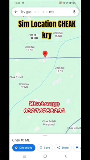 how to check sim location in pakistan | sim number ki location nikalne ka tarika #location