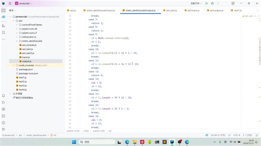 ast反混淆：for...switch...型反控制流平坦化案例