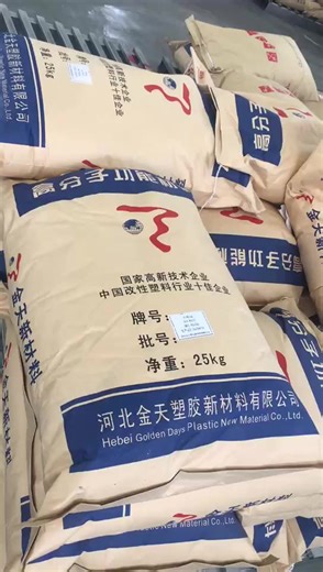 Engineering Material Modified PP Maleic Anhydride Grafted Polypropylene Compatibilizer