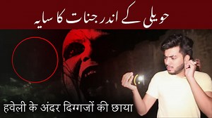 4.7M views · 91K reactions | Subscribe Woh Kya Hoga Official https://www.youtube.com/c/wohkyahogaofficial ► Email : wohkyahogaofficial@gmail.com Contact Us ; Social Websites ► Instagram https://www.instagram.com/kd.asad/ ► Facebook https://www.facebook.com/wohkyahogaofficial/ ► WhatsApp : ➜ : +923090000454 ►Credits : ►Host : KD Asad ►Host : Shahbaz Ali ►Host : Ahson Kabir | Woh Kya Hoga | Facebook