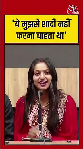 Monalisa Love Marriage: 'ये मुझसे शादी नहीं करना चाहता था' #monalisa #monalisamarriage #shorts