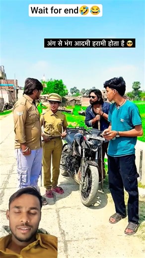 अंधा ने ग़लत बात बोल दिया🤣🤪😂#viralvideo#shorts#shortvideo#funny#comedy