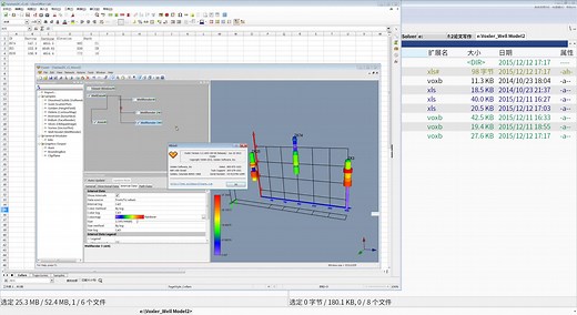 Voxler 软件操作演示：钻孔数据三维可视化