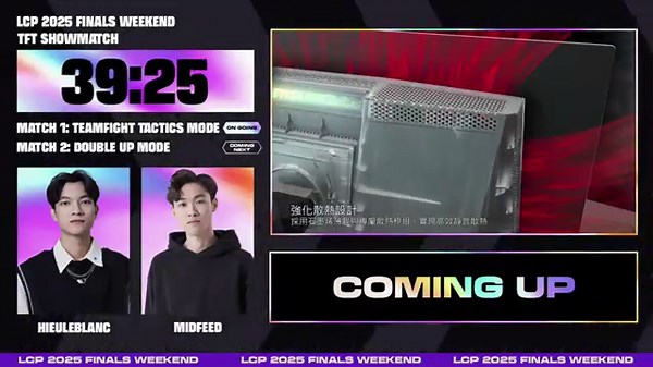 [VN] PSG vs TSW | LCP 2025 Giai Đoạn Chung Kết Mùa - Chung Kết Nhánh Thua