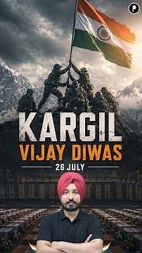 Kargil War Explained | Operation Vijay & Kargil Vijay Diwas #shorts