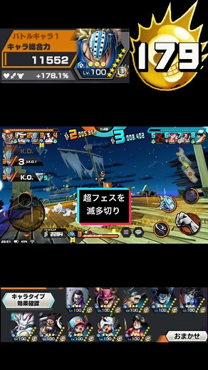 ハロウィンウタにも強く出れる貫通持ち火力最強キャラ #バウンティラッシュ #ワンピース #youtube #バウンティラッシュ好きと繋がりたい #フォローお願いします #フォローしてね #完全オバブ #52マス解放 #onepiece #サポート