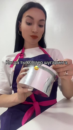 #шугаринг #шугарингприколы #воск #лазернаяэпиляция #обучениекаракол #лазер #шугарингкаракол #шугарокстудия #шугарокстудия #депиляциякаракол