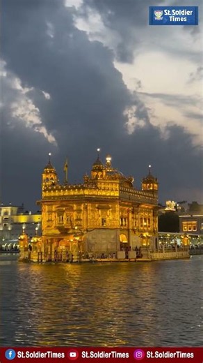 ੴ Ek Onkar Satnam