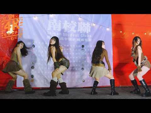 260404 台南高商 DDS熱舞社 熱舞 | 2026 南校聯社團成果展 | 4K60FPS