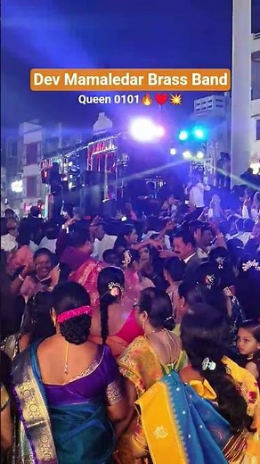Dev Mamaledar Brass Band Dhule🔥, Shakuntala Bai Ga Song..#devmamledarbandsatana #band #dhule #shorts