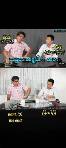 Engaging Indoor Activity with Hands-On Manipulation