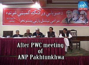 After PWC meeting ANP Pakhtunkhwa | Awami National Party