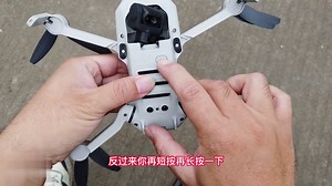 大疆无人机飞行教学-大疆mini2