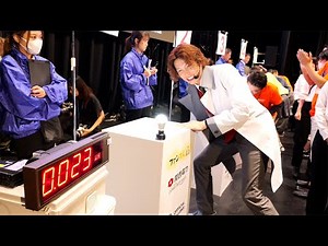 The result of attempting a Guinness World Record for power generation...