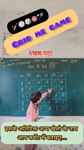 mind improvement Game #kids #puzzle #mindgames #students #school #challenge #schoolactivity #shorts