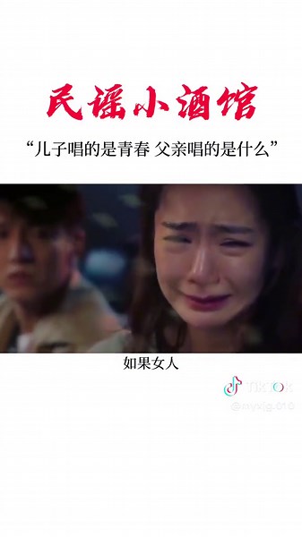 年少不听李宗盛，再听已是曲中人，这老爸以前肯定是个有故事的人