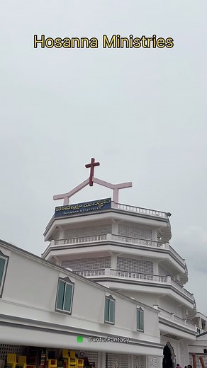 HOSANNA MINISTERS | GUNTUR | SPREADING LOVE AND FAITH … 🌟 Hosanna Ministries, Guntur 🌟 🙏 Spreading Love, Faith, and Hope 📖 Transforming Lives through the Word of God 🎤 Join Us for Worship, Prayer, and Community 📍 Located in the Heart of Guntur 💬 Follow for Inspiration and Spiritual Growth 📲 #HosannaMinistriesGuntur #guntur #christianfaith #broyesannagaru #faithcommunity #spirtualjourney #praiseandworship #gospelchurch #chirchlife #christianfellowship #jesuschrist #holyspirit #andhraprade