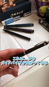 【文房具あるある】シャーペンの修理を頼まれた時... #文房具