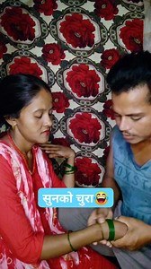 104K views · 10K reactions | Suna ko churaa  #mr_samir_bk #samir_reels #comedy #husbandwifecomedy #funnyvideos #Samir_BK #justforfun Bhat Bishnu Karan Saud Birendra Yakal Premi Himal Saud Reyal Bogati | Samir BK | Facebook