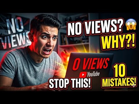 10 Reasons Your YouTube Videos Get NO Views (And Fixes) 😱
