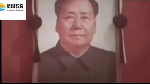 1976年9月9日零时10分伟大的领袖毛主席在北京逝世