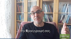 Πρόσβαση για πάντα, όποτε και απ'όπου εσείς θέλετε!!! 👉 Δείτε όλα τα μαθήματα του κάθε σεμιναρίου με ένα κλικ εδώ: 1. Αυτογνωσία & Αυτοβελτίωση: https://xidaras.gr/seminaria/autognosia-autoveltiosi-live/ 2. Ψυχολογία & Ψυχοθεραπεία: https://xidaras.gr/sem.../psychologias-kai-psychotherapeias/ 3. Συμβουλευτική Γονέων: https://xidaras.gr/.../seminario-symvouleftikis-goneon.../ Οι ΔΩΡΕΑΝ ΠΡΟΕΓΓΡΑΦΕΣ συνεχίζονται!!! 🌺 32 μαθήματα ψυχολογίας σε κάθε σεμινάριο σας περιμένουν! 👉Κρατήστε τώρα την θέσ