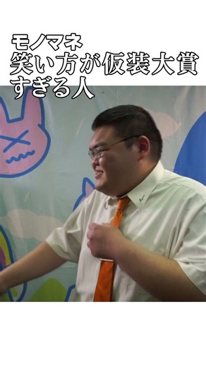 Opopotas Kerosene Day impersonation #Sendai #Comedy #TakenisuzumeTV