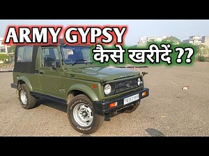 Army Gypsy | Army gypsy auction | How to buy Army Gypsy | inder i rider