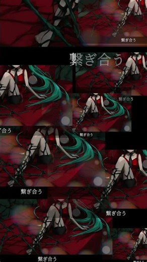 ㊗️2周年！棘 - ODORO - feat. 初音ミク 1